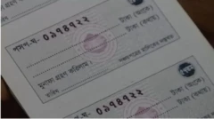 বাংলাদেশে সীমিত আয়ের মানুষদের কাছে সঞ্চয়পত্র দীর্ঘদিন ধরে জনপ্রিয়