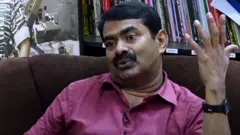 சீமான்
