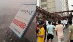 कोसळलेले होर्डिंग.