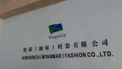 Wuhan Kingsrich Garment ကုမ္ပဏီရဲ့ မြန်မာကုမ္ပဏီခွဲ 