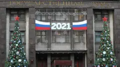 Госдума