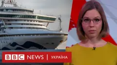 випуск новин