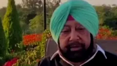 Captain Amarinder Singh