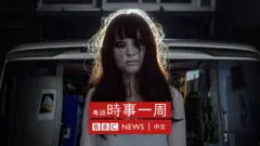 東京一名鬼屋演員（資料圖片）