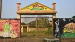श्मशान 