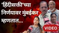 थंबनेल