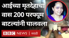 मुंबई