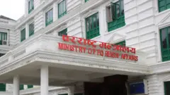 परराष्ट्र मन्त्रालय