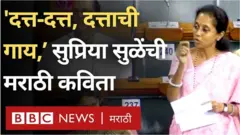 सुप्रिया सुळे