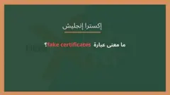 xtra english