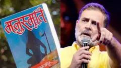 राहुल गांधी
