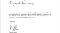 கமல்ஹாசன், கர்நாடகா, தக் லைஃப் திரைப்படம், தமிழ்