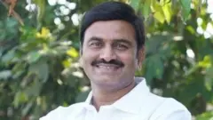 రఘురామ కృష్ణం రాజు