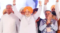 ਅਮਿਤ ਸ਼ਾਹ