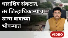 थंबनेल
