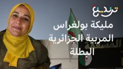مليكة بولغراس. مربية ضحت بحياتها لإنقاذ طفلة من حريق في الجزائر