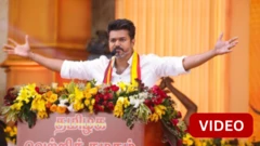 2026 தேர்தல் கூட்டணி பற்றி தவெக தலைவர் விஜய் பேசியது என்ன?