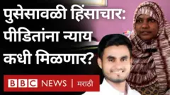 पुसेसावळी