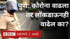 कोरोना