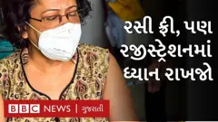 કોરોના વાઇરસ