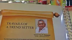 ‘சரவண பவன்’ ராஜகோபால் காலமானார்