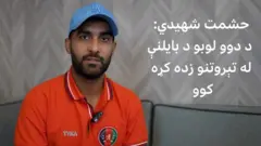 حشمت شهيدي