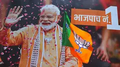 નરેન્દ્ર મોદી