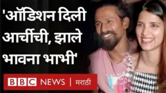 झुंड