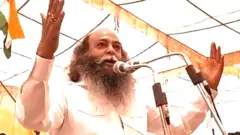 ਸੂਰਜਪਾਲ ਅਮੂ