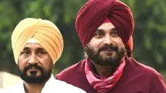 ਚਰਨਜੀਤ ਸਿੰਘ ਚੰਨੀ ਅਤੇ ਨਵਜੋਤ ਸਿੰਘ ਸਿੱਧੂ