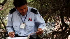 રામજલ મીણા