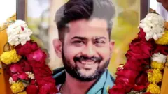 किशन
