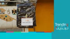 "خذها إذا كنت تشعر بالبرد".. ملابس مجانية في شوارع كربلاء لتدفئة المحتاجين