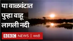 पाणी, वातावरण बदल