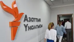 "Азаттык-медиа"