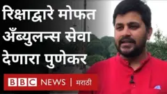 pune