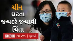 ચીન