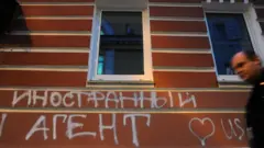 иностранный агент