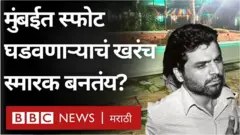 याकूब मेमन