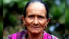 નેપાળ