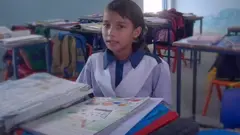 पाकिस्तान