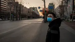 الصين