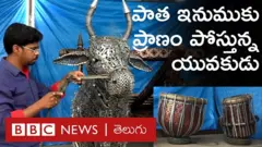 పాత ఇనుముకు ప్రాణం పోస్తున్న యువకుడు