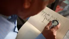 Aramaic language