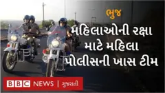 મહિલા પોલીસ
