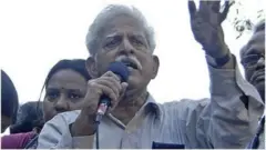 వరవరరావు