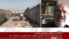 حکومت ایران از سانحه هواپیمای اوکراینی چه درسی می‌تواند بگیرد؟