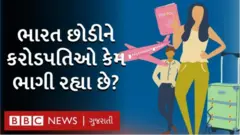 ગત વર્ષોમાં 23 હજાર ધનવાનોએ ભારત છોડી દીધું છે.