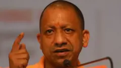 योगी