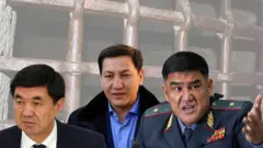 коллаж